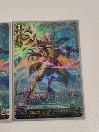 ヴァンガード カード まとめ ヴェレーノ・カポレジューム エフラス SR FR サムネイル 4
