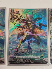 ヴァンガード カード まとめ ヴェレーノ・カポレジューム エフラス SR FR サムネイル 3