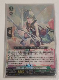 Vanguard Rosarium Fairy RRR Card Lot