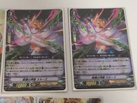 ヴァンガード カード まとめ V-SS10/016 祓魔の神器 スルーズ RRR アヴニール・フェニックス ヒストリーメーカー・ドラゴン サムネイル 2
