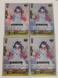 ヴァンガード カード まとめ 大器の魔女ローリエ RR