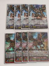 Cardfight Vanguard RR Dragon Pegasus Card Lot