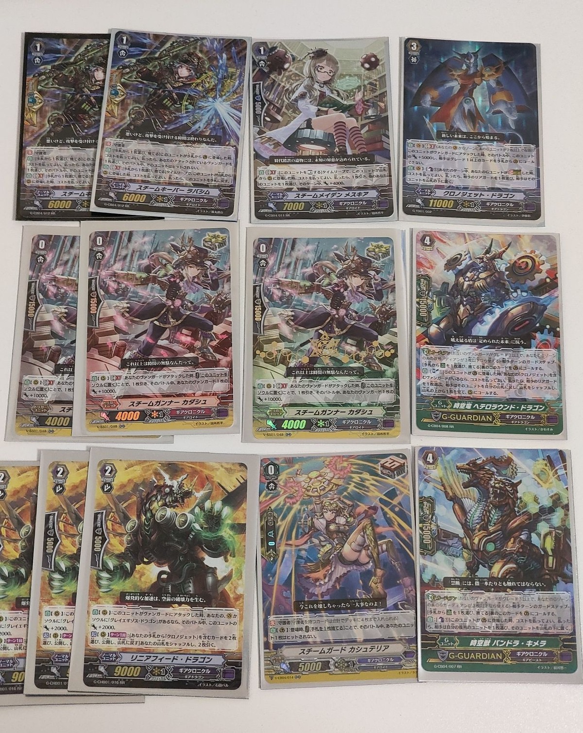ヴァンガード カード まとめ スチームキーパー ラバシム スチームメイデン メスキア クロノジェット・ドラゴン スチームガンナー カダシュ 時空竜 ヘテロラウンド・ドラゴン