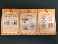 銀魂 カードダス カード まとめ クリアコレクションZ 初期 クリアコレクションG 056 057 058 サムネイル 2