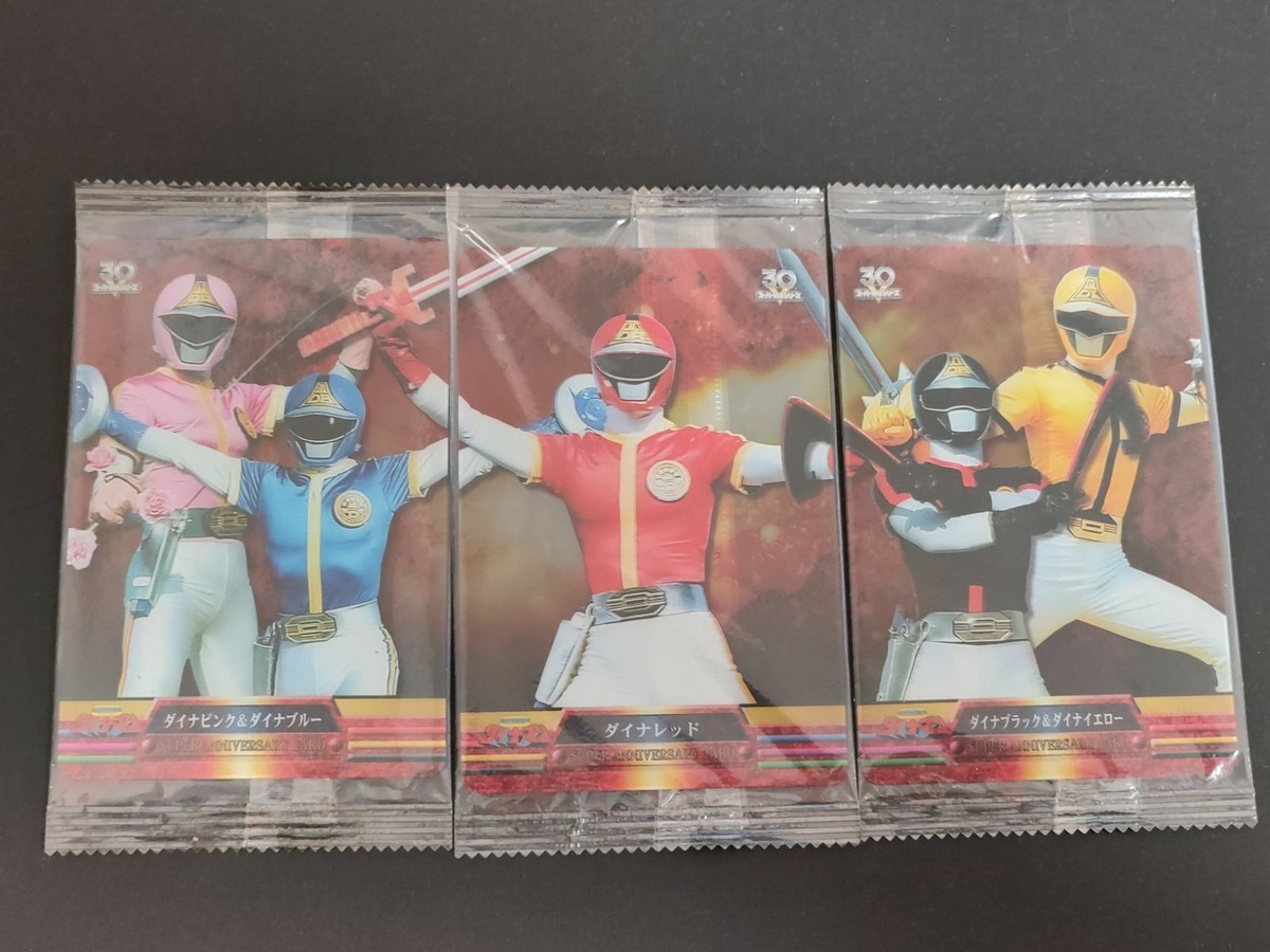 ダイナマン ダイナレッド ダイナブルー ダイナピンク ダイナブラック ダイナイエロー 未開封 スーパー戦隊シリーズ 30周年 30th ウエハース クリアカード カード 森永 スーパーアニバーサリーカード