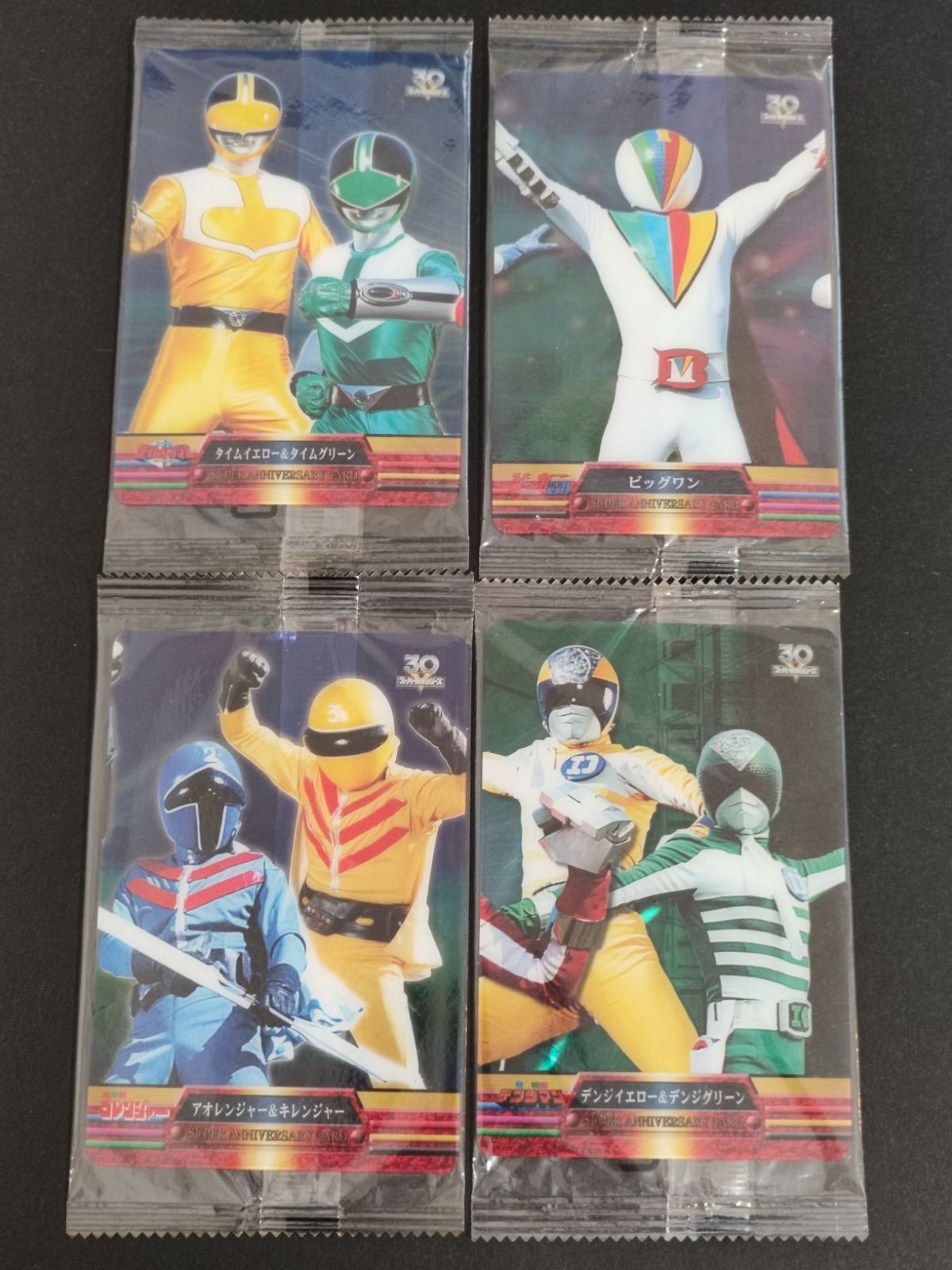未開封 ビッグワン タイムイエロー タイムグリーン ゴレンジャー アオレンジャー キレンジャー デンジマン スーパー戦隊シリーズ 30周年 30th ウエハース クリアカード カード 森永 スーパーアニバーサリーカード