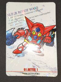スーパーロボット大戦 カードダス ゲッター1 ゲッターロボ NO01 流竜馬 サムネイル 2