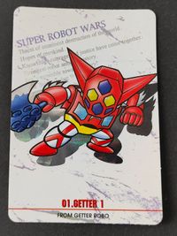 スーパーロボット大戦 カードダス ゲッター1 ゲッターロボ NO01 流竜馬 サムネイル 1