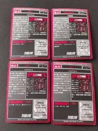 スーパーロボット大戦 SRW カードダス カード まとめ サキ ギルギルガン ズー バド ゲッターロボ グレートマジンガー 13 19 20 21 サムネイル 2