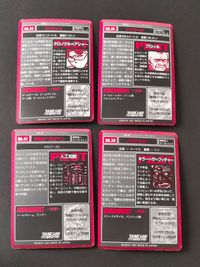 スーパーロボット大戦 SRW カードダス カード まとめ NO.36 コンティオ 機動戦士Vガンダム 3 モビルスーツ NO.35 ドッゴーラ 機動戦士Vガンダム 2 モビルアーマー NO.41 青騎士ヘルダイン 無敵超人ザンボット3 4 サムネイル 2