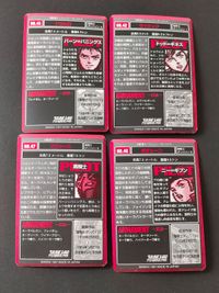 スーパーロボット大戦 SRW カードダス カード まとめ ライネック ドラムロ ボチューン ズワァース 42 45 46 47 オーラﾊﾞﾄﾗｰ 聖戦士ダンバイン サムネイル 2