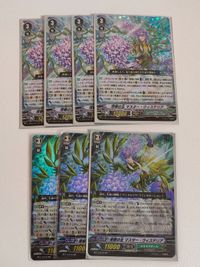 ヴァンガード カード まとめ 深翠の主マスター・ウィステリア RRR