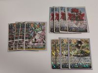 ヴァンガード カード まとめ D-VS04 花園の乙女 マイリス RRR 柊の銃士 エルヴィーラ 牡丹の騎士 マルティナ