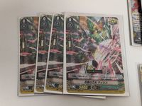 ヴァンガード カード まとめ D-VS04 花園の乙女 マイリス RRR 柊の銃士 エルヴィーラ 牡丹の騎士 マルティナ サムネイル 2