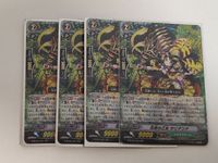 Cardfight Vanguard Card Lot Flower Girl Sarianna RR