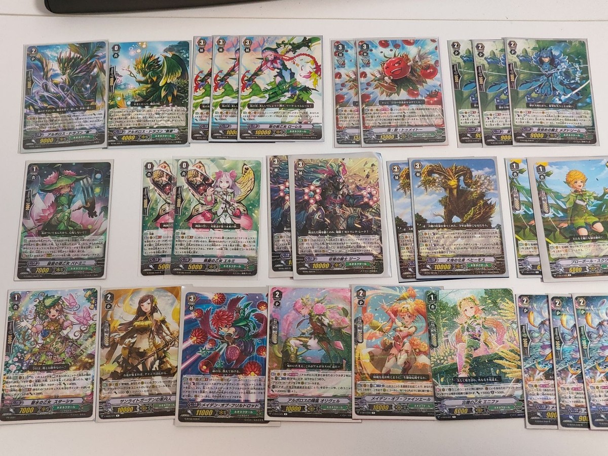 ヴァンガード カード まとめ