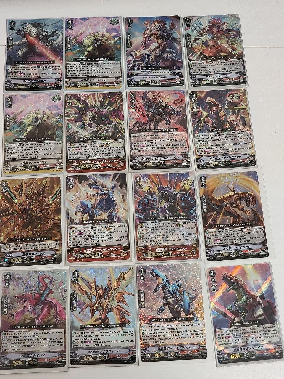 ヴァンガード カード まとめ たちかぜ 絶古代竜 スピノドライバー リバース RRR 古代竜 ティラノレジェンド