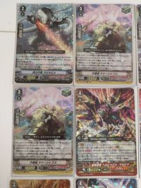 ヴァンガード カード まとめ たちかぜ 絶古代竜 スピノドライバー リバース RRR 古代竜 ティラノレジェンド サムネイル 3