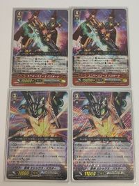 ヴァンガード カード まとめ RRR 獣神 エシックス・バスター ユニバースエース バスタード