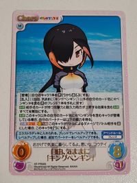 CHAOS TCG キングペンギン 箔押し PR プロモ けものフレンズ カード サムネイル 1