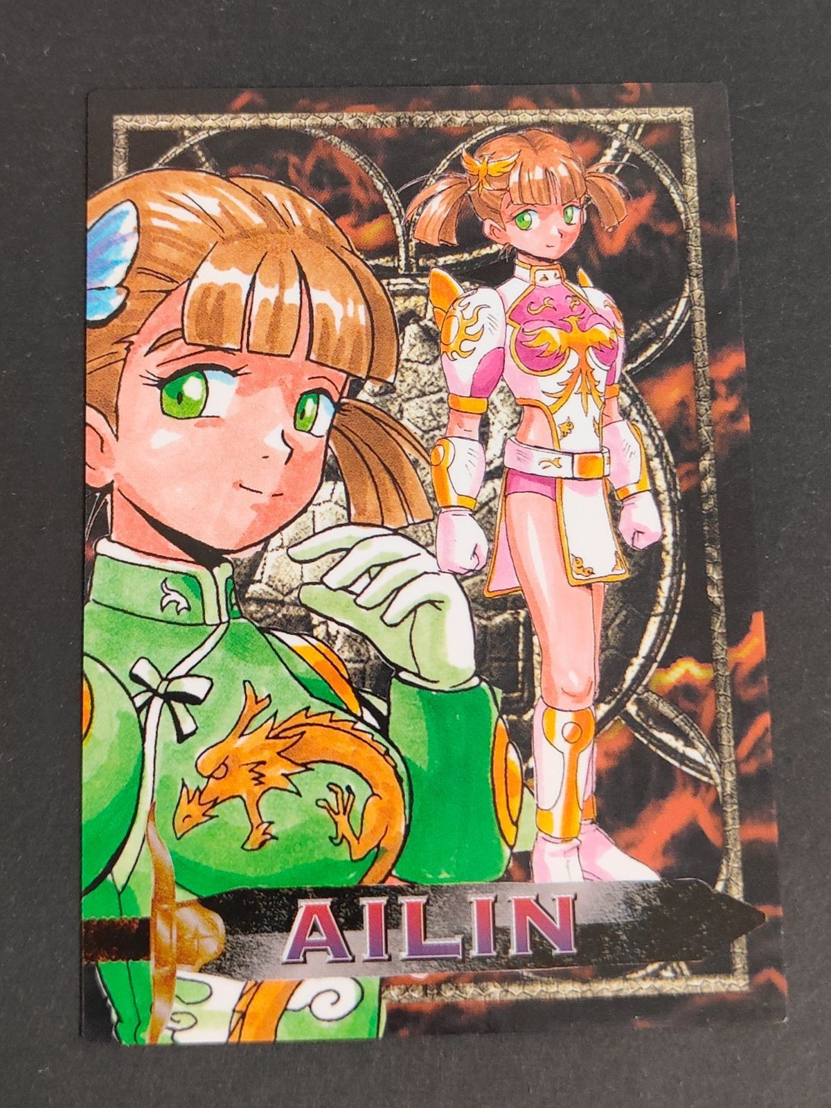 セガ キャラクター トレーディングカード C012 アイリン ドラゴンフォースII ソフトバンク SEGA トレカ 希少 レトロゲーム キャラクターカード 1998年製 セガサターン Dragon Force II Ailin 公式 コレクション