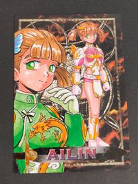 セガ キャラクター トレーディングカード C012 アイリン ドラゴンフォースII ソフトバンク SEGA トレカ 希少 レトロゲーム キャラクターカード 1998年製 セガサターン Dragon Force II Ailin 公式 コレクション サムネイル 1