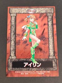 セガ キャラクター トレーディングカード C012 アイリン ドラゴンフォースII ソフトバンク SEGA トレカ 希少 レトロゲーム キャラクターカード 1998年製 セガサターン Dragon Force II Ailin 公式 コレクション サムネイル 2