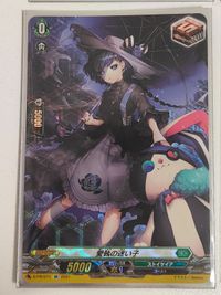 ヴァンガード カード まとめ 愛執の迷い子 SP ラウジングブレス・ドラゴン 樹角獣ルケウィン FR FR アフェクトレス・プルペリケヌス サムネイル 2