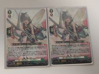 Vanguard Card Lot RRR Rosalium Fairy Trading Card