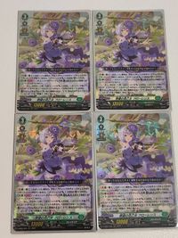 Cardfight Vanguard Florence Hopeful Maiden RRR Card Lot