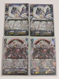 終末の女王 ヒミコ “Я” RRR リバース ヴァンガード BT10/004[RRR]：神託の女王 ヒミコ
