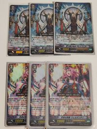Vanguard RR Card Lot Gluttony Garmr Vezandi