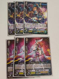 ヴァンガード カード まとめ 烏の魔女カモミール ヴァンガード G-BT11/030[R]：星芒の魔女 スター