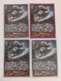ヴァンガード カード まとめ 魔海女帝 メアリード GR 4枚セット