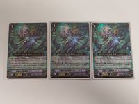 Cardfight Vanguard Card Lot Cocytus VR Rare