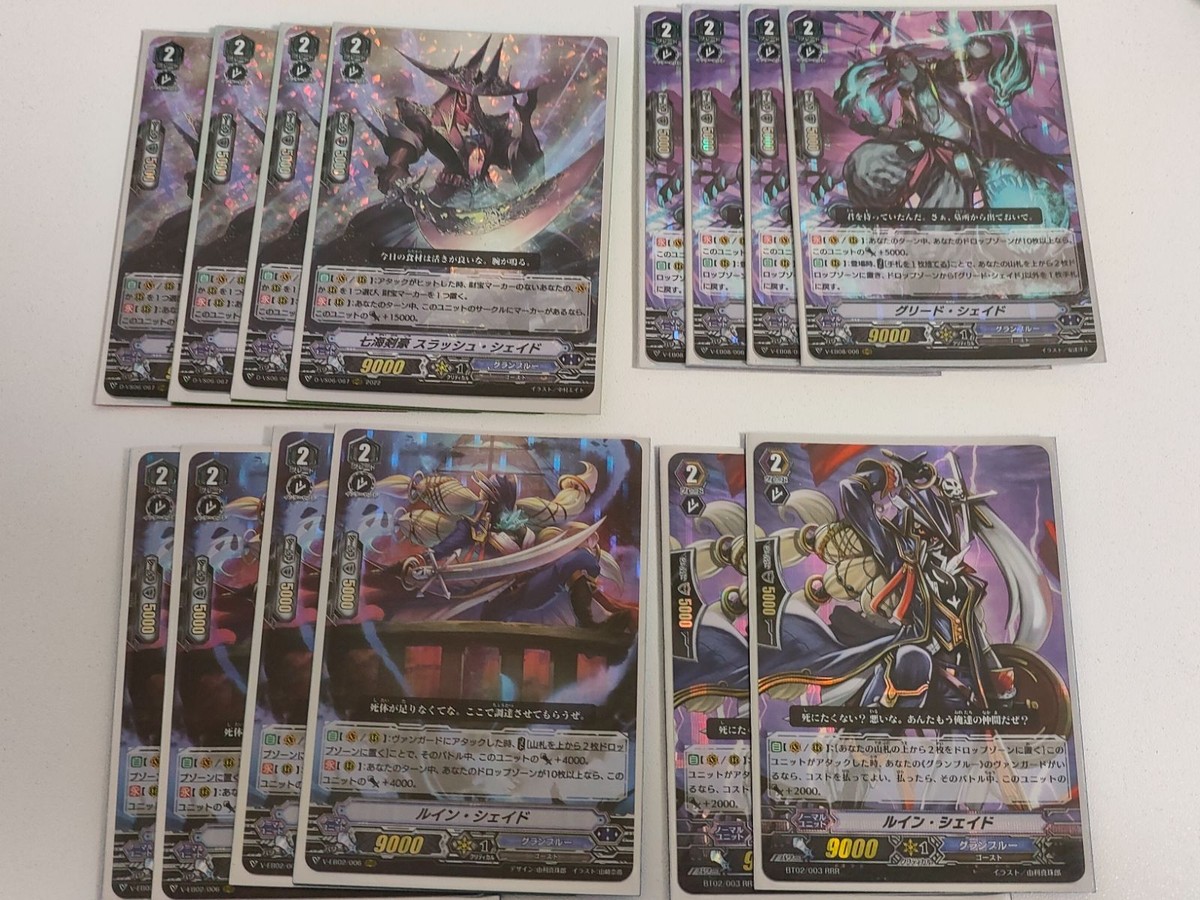 Vanguard RRR Trading Card Lot Ruin Shade Slayer Nanami Kenkoku