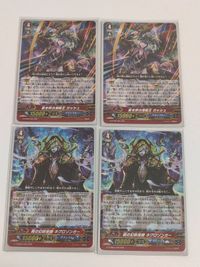 Vanguard TCG Card Lot Negrozonga RRR Rare Japanese