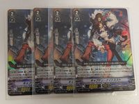ヴァンガード カード まとめ RR キャプテン・ナイトミスト