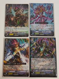 ヴァンガード カード まとめ 深淵の呪術師 ネグロマール RR 七海賢者 プレゲトーン 氷獄の冥王コキュートス リバース RR