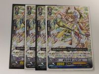 ヴァンガード カード まとめ BT14/028[R]：樹木の女神 ユピテール