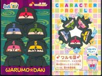 ミルモでポン まとめ ミルモでポン！ カード セット 結木 南 楓 安純 ワルモ団 ハンゾー カード アマダ サムネイル 3