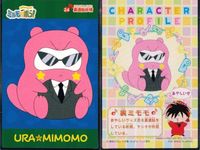 ミルモでポン まとめ ミルモでポン！ カード セット 結木 南 楓 安純 ワルモ団 ハンゾー カード アマダ サムネイル 4