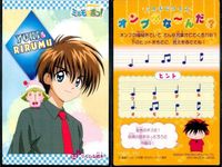 ミルモでポン まとめ ミルモでポン！ カード セット 結木 南 楓 安純 ワルモ団 ハンゾー カード アマダ サムネイル 8