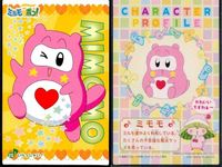 ミルモでポン まとめ ミルモでポン！ カード セット 結木 南 楓 安純 ワルモ団 ハンゾー カード アマダ サムネイル 5
