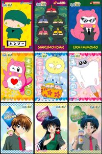 ミルモでポン まとめ ミルモでポン！ カード セット 結木 南 楓 安純 ワルモ団 ハンゾー カード アマダ サムネイル 1