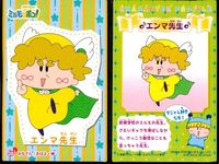 ミルモでポン まとめ ミルモでポン！ カード 01-09 セット まとめ売り 初期 キャラクター カード アマダ サムネイル 9