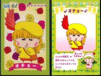 ミルモでポン まとめ ミルモでポン！ カード 01-09 セット まとめ売り 初期 キャラクター カード アマダ サムネイル 10