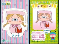 ミルモでポン まとめ ミルモでポン！ カード 01-09 セット まとめ売り 初期 キャラクター カード アマダ サムネイル 8
