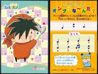 ミルモでポン まとめ ミルモでポン！ カード まとめ 楓＆ミルモ ヤシチ リルム ムルモ 表情 カード アマダ サムネイル 2