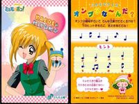 ミルモでポン まとめ ミルモでポン！ カード まとめ 楓＆ミルモ ヤシチ リルム ムルモ 表情 カード アマダ サムネイル 4